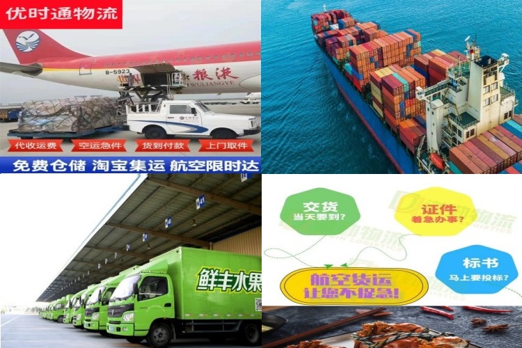 国营南阳农场到太原航空货运公司-国营南阳农场到太原物流专线